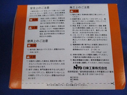 スリムサーキットブレーカ 2P1E30A NX51A