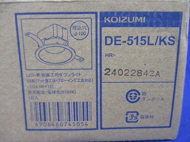 LEDダウンライト 2700K φ100 DE-515L/KS