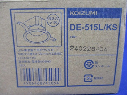 LEDダウンライト 2700K φ100 DE-515L/KS