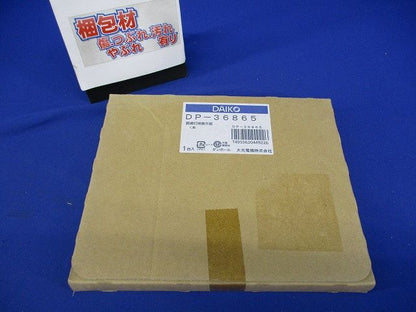誘導灯パネル C級 本体別売 DP-36865