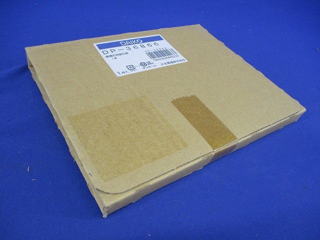 室内通路誘導灯用パネルC級(10形) DP-36866