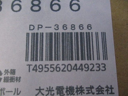 室内通路誘導灯用パネルC級(10形) DP-36866