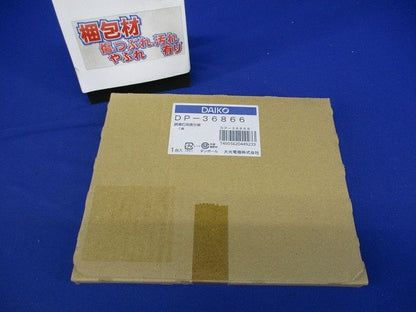 室内通路誘導灯用パネルC級(10形) DP-36866