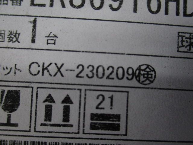 LEDスポットライト 防湿・防雨形 E11 調光対応 ランプ別売 ERS6916HD