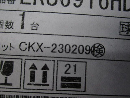 LEDスポットライト 防湿・防雨形 E11 調光対応 ランプ別売 ERS6916HD