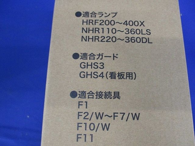 LED防水シーリングライト HS形アイ ランプホルダ ホワイト HS0/W