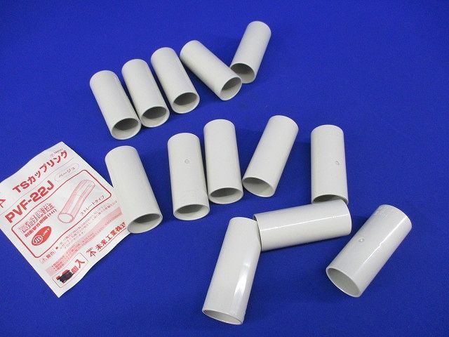 TSカップリンク(13個入)(ベージュ)(キズ・汚れ有) PVF-22