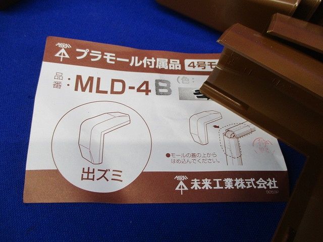 入ズミ・出ズミ・エンドセット(混在22個入)(茶) MLI-4他