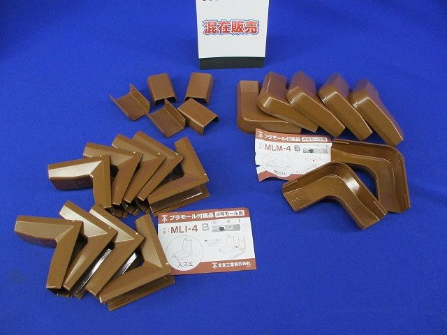 曲ガリ・入ズミ・ストレートセット(混在21個入)(茶) MLI-4他
