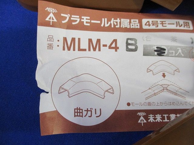 曲ガリ・入ズミ・ストレートセット(混在21個入)(茶) MLI-4他