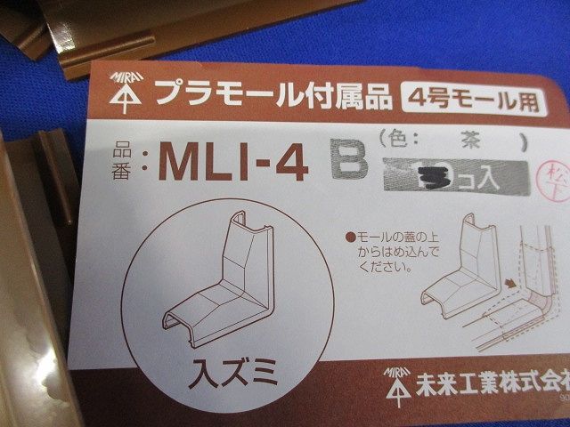 曲ガリ・入ズミ・ストレートセット(混在21個入)(茶) MLI-4他