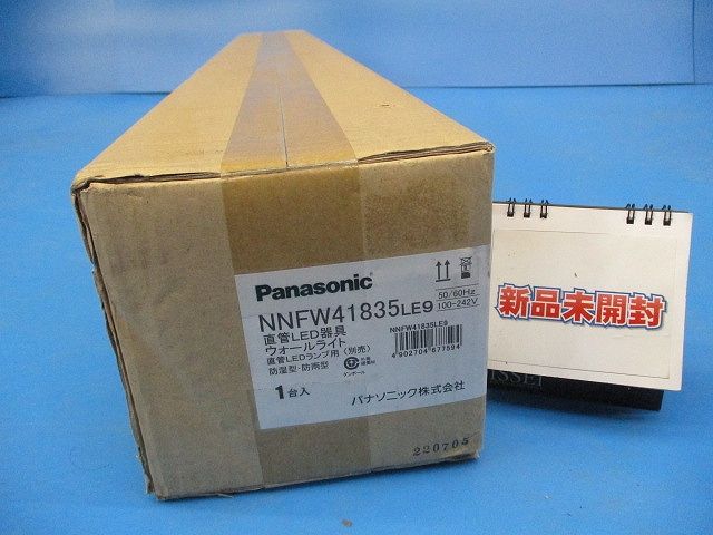 LEDウォールライト(防湿・防雨型)(ランプ別売) NNFW41835LE9