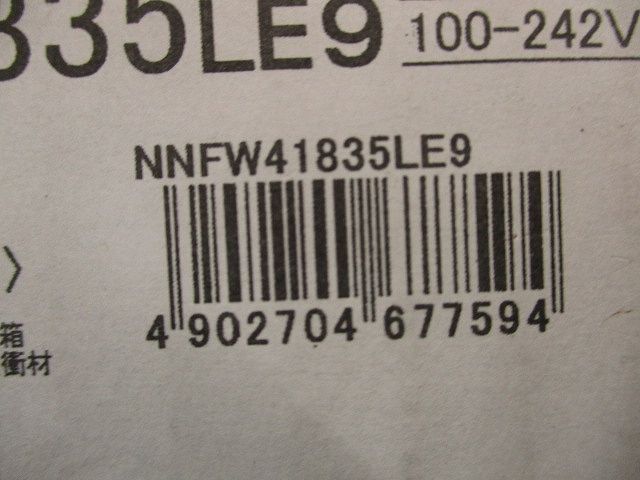 LEDウォールライト(防湿・防雨型)(ランプ別売) NNFW41835LE9