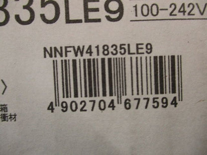 LEDウォールライト(防湿・防雨型)(ランプ別売) NNFW41835LE9