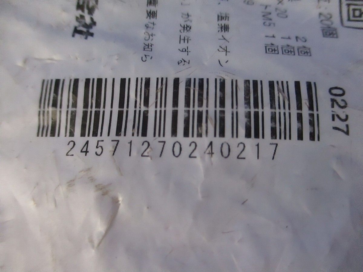 パイラッククリップ(20個入)(ステンレス)(新品未開封) S-39C