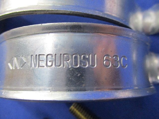 パイラックリップ(23個入)(傷･汚れ有) 63C