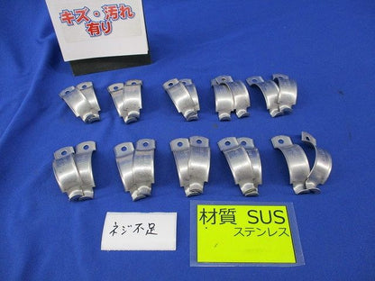 パイラッククリップ(10個入)(ステンレス)(キズ・汚れ有)(ネジ不足) S-36C