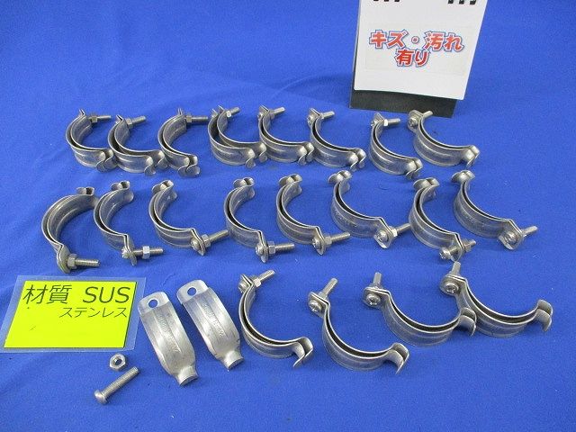 パイラックリップ(ステンレス)(21個入)(傷･汚れ有) C-42