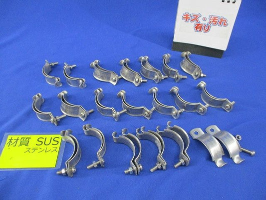 パイラックリップ(ステンレス)(傷･汚れ有)(20個入) 39C