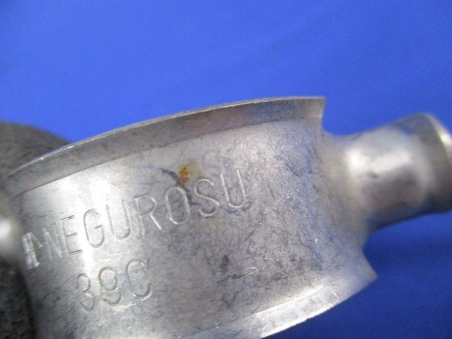 パイラックリップ(ステンレス)(傷･汚れ有)(20個入) 39C