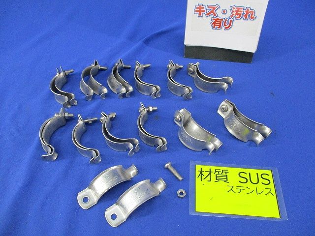 パイラックリップ(傷･汚れ有)(ステンレス)(13個入) C-39