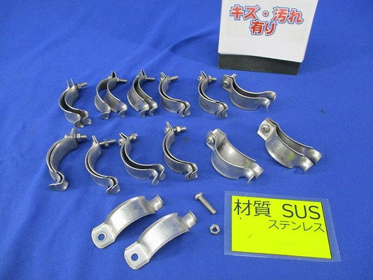 パイラックリップ(傷･汚れ有)(ステンレス)(13個入) C-39