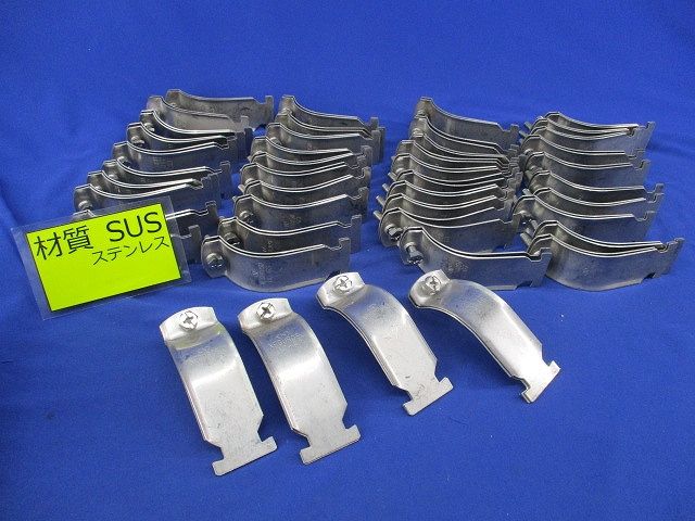 ダクタークリップ ステンレス(44個入) DC-63