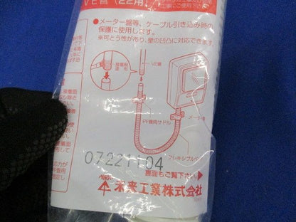 フレキシブルベンド(4個入)(ミルキーホワイト)(新品未開封) VEU-22M