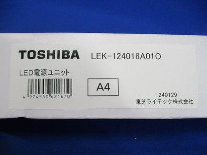 LED電源ユニット LEK-124016A01O