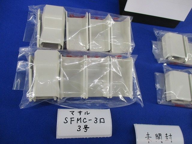 エフモール付属品3号セット(混在10個入)(ミルキーホワイト) SFMC-3他