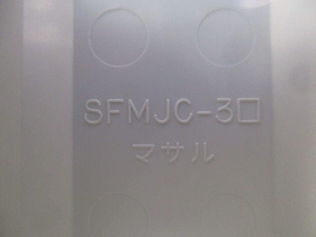 エフモール付属品3号セット(混在10個入)(ミルキーホワイト) SFMC-3他