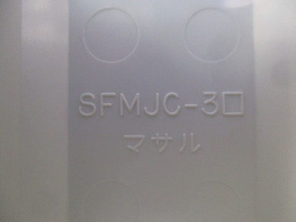 エフモール付属品3号セット(混在10個入)(ミルキーホワイト) SFMC-3他