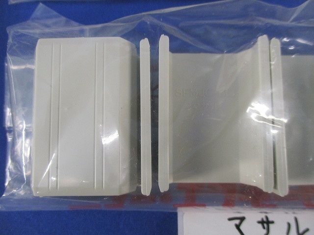 エフモール付属品3号セット(混在10個入)(ミルキーホワイト) SFMC-3他