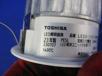 LEDダウンライトφ75(昼白色) LEDD-25013MN