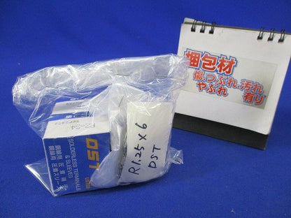 圧着端子(混在約400個以上) R2-4他