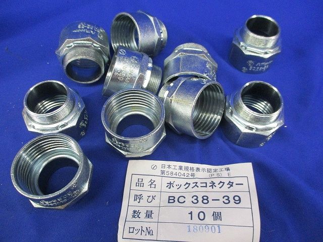ボックスコネクター(10個入) BC38-39