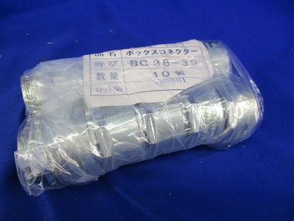 ボックスコネクター(10個入) BC38-39