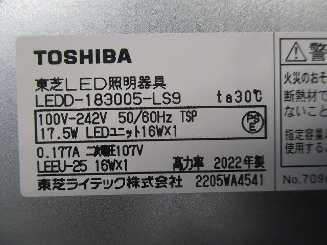 LEDグレアレスダウンライトセットφ150(昼白色) LEDD-183005-LS9+LEEU-1503N-02