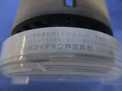LEDグレアレスダウンライトセットφ150(昼白色) LEDD-183005-LS9+LEEU-1503N-02