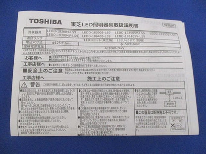 LEDグレアレスダウンライトセットφ150(昼白色) LEDD-183005-LS9+LEEU-1503N-02