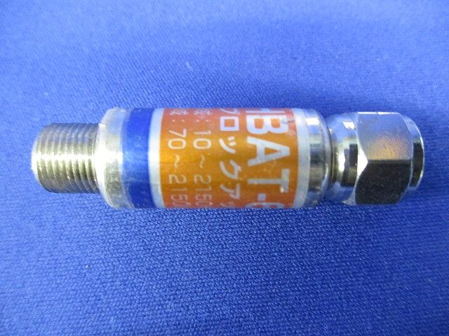 アッテネータ(混在8個入) F-HBAT-6他