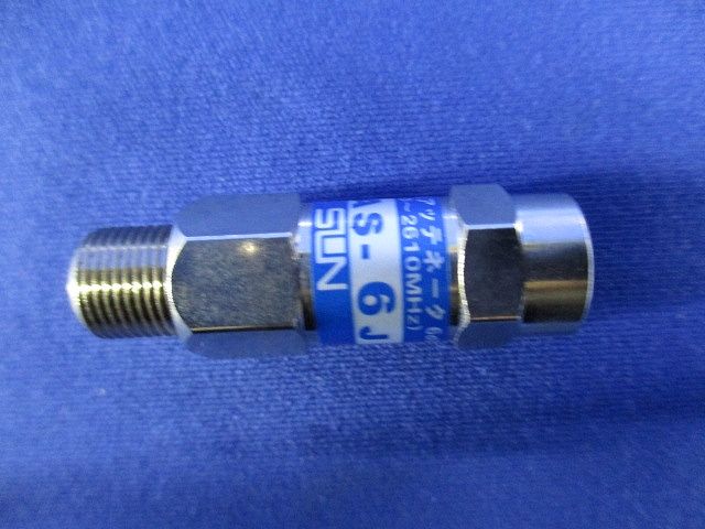 アッテネーター(10個入) FAS-6J