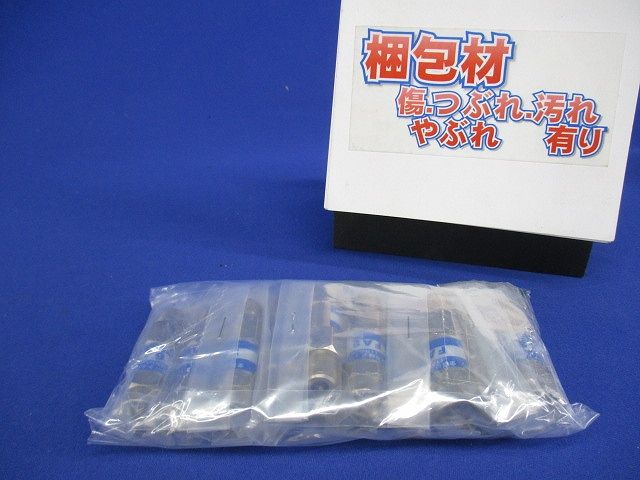 アッテネーター(10個入) FAS-6J