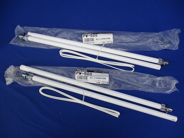 蛍光灯吊装置(2個入) PW-500