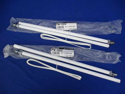 蛍光灯吊装置(2個入) PW-500