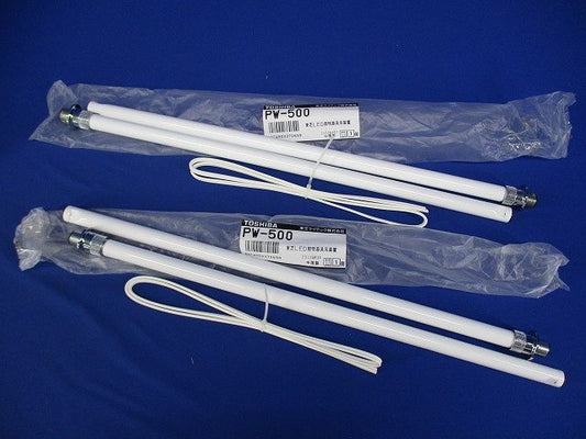 蛍光灯吊装置(2個入) PW-500