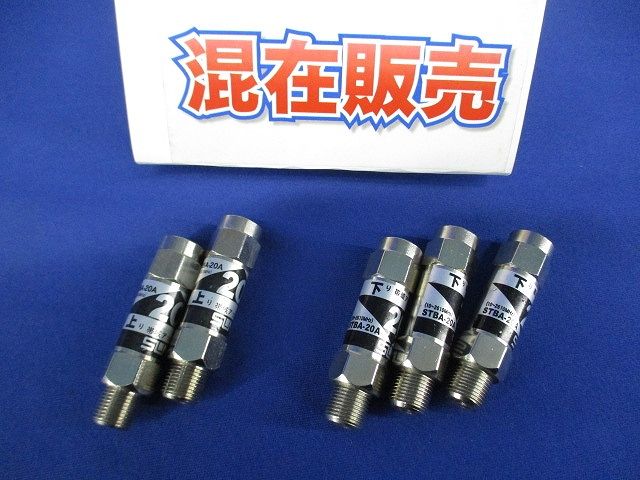 アッテネータ(混在5個入) STBA-20Aj他