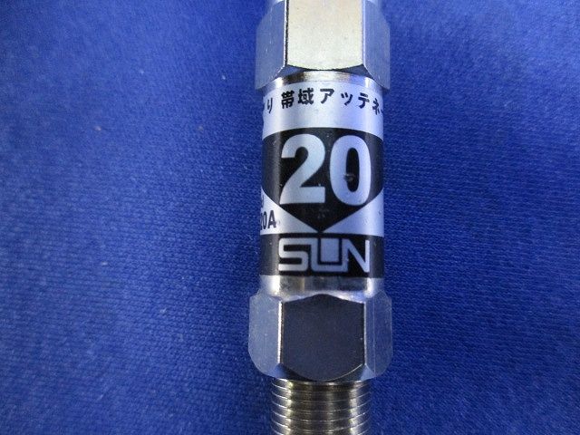 アッテネータ(混在5個入) STBA-20Aj他