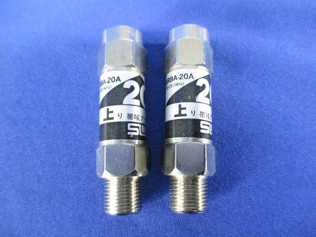 アッテネータ(混在5個入) STBA-20Aj他