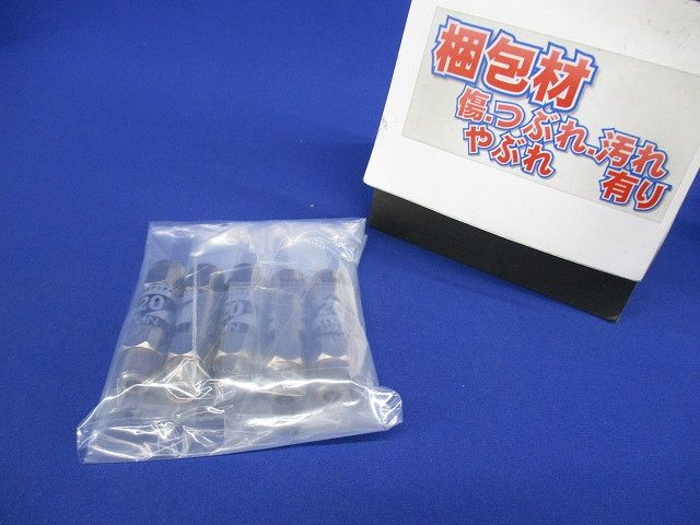 アッテネータ(混在5個入) STBA-20Aj他